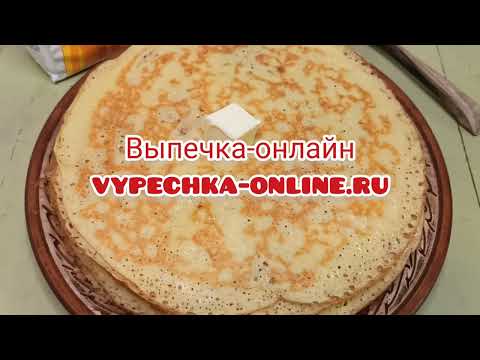 Видео: Вкусные блины из кукурузной муки на кефире без пшеничной (с дырочками) — подойдут и для ПП, 283 ккал