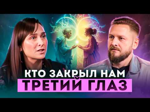 Видео: Человека создали другим. Что мы не знаем о себе | Дарья Логвинова