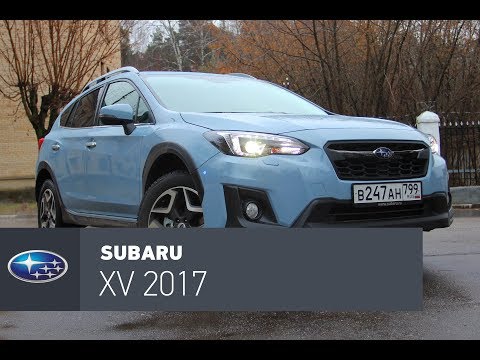 Видео: Subaru XV 2018 тест-драйв: Волк в овечьей шкуре