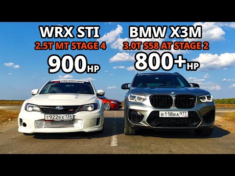 Видео: ЯДЕРНАЯ Subaru IMPREZA WRX STI vs BMW X3M STAGE 2. PANAMERA TURBO vs INFINITI Q50S