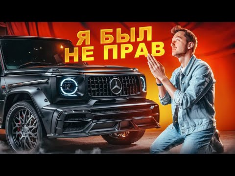 Видео: G63. Животное удовольствие.