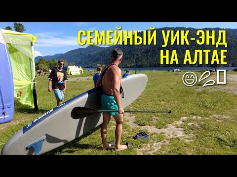 Видео: ДРОВА + ТЕЛЕЦКОЕ ОЗЕРО = СЕМЕЙНЫЙ УИК-ЭНД! Родня приехала в гости… и в тайгу! 😅