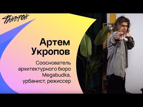Видео: Как бюро Megabudka стало популярным* (*не в ютубе)