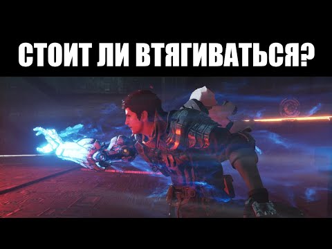Видео: THE FIRST DESCENDANT - если это "новое поколение", то будущее плачевно 💀