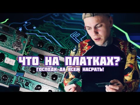 Видео: Что на Платках? Господи да всем насрать!