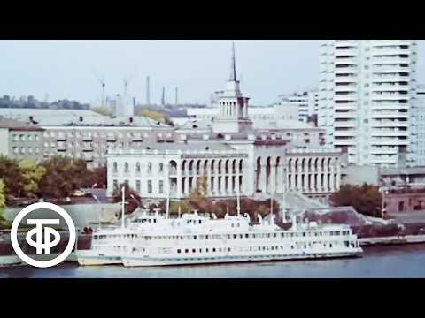 Видео: Города Советского Союза. Красноярск (1986)