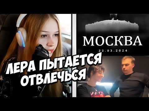 Видео: МОРФИ СМОТРИТ ТИК ТОКИ #60 | ЛЕРА ШИПЕРИТ ГЛЕБА И КОРЮ | morphe_ya нарезки