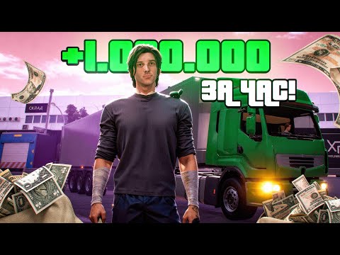 Видео: 1.000.000 НА ЛУЧШЕЙ РАБОТЕ НА БЛЕК РАША