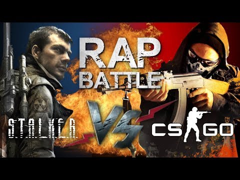Видео: Рэп Баттл - S.T.A.L.K.E.R. vs. Counter-Strike: Global Offensive