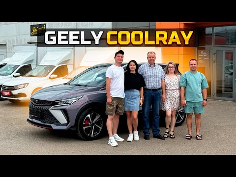 Видео: СКОЛЬКО ЗАПЛАТИЛИ ЗА НОВЫЙ ДИЛЕРСКИЙ GEELY COOLRAY
