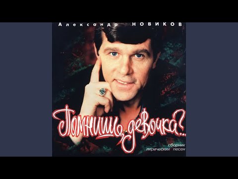 Видео: На Восточной улице