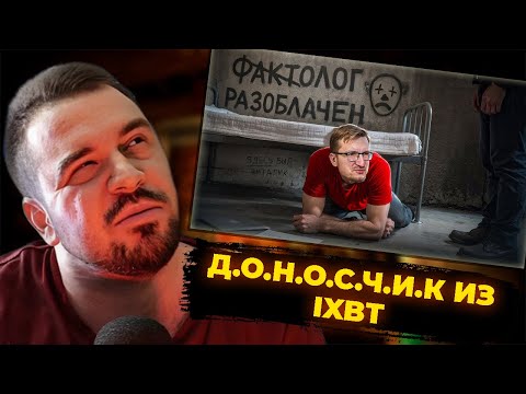 Видео: КУЛЬТАС СМОТРИТ: Д.О.Н.О.С.Ч.И.К. ИЗ IXBT - САМ СИДЕЛ И НАМ СОВЕТУЕТ | PoleznyiBes