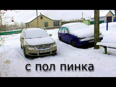 Видео: Пассат Б3  1.6 тд  стоял 2 года и ...