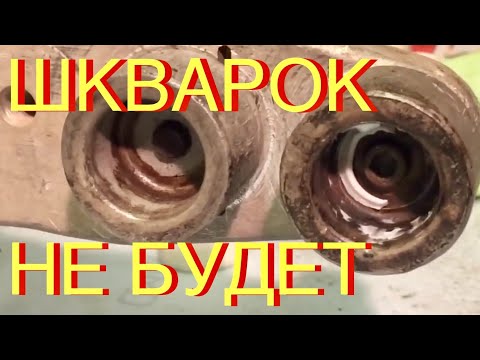 Видео: Пайка полипропиленовых труб и фитингов без налипания шкварок