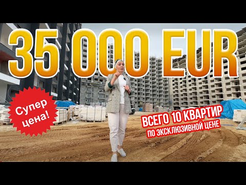 Видео: Квартиры 1+1 в курортном районе Мерсина Аяш.