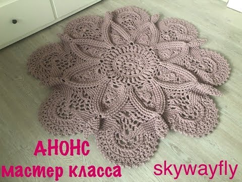 Видео: анонс #MK свяжем этот ковер вместе