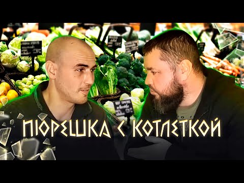 Видео: VОРОВАЛ ЕДУ ЧТОБЫ ЗАКУСИТЬ | АЛКАШ-ШTRАFНИК