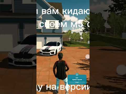 Видео: я примаю ваши вызовы в кар паркинге#carparking