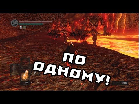 Видео: СВЕРХМОЗГ (Dark Souls: Remastered) #11