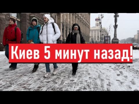 Видео: Украина 8 февраля! ЛЮДИ НА ГРАНИ! СТАНОВИТСЯ СТРАШНО! Что сегодня происходит в Киеве!?