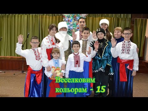 Видео: Свято Миколая в Чернівецькому УТОСі