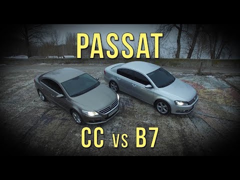 Видео: Volkswagen Passat CC против Passat B7, проблемы DSG