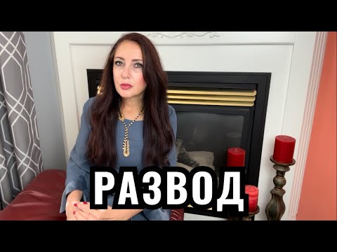 Видео: Моё самое ОТКРОВЕННОЕ видео! То о чем я молчала…