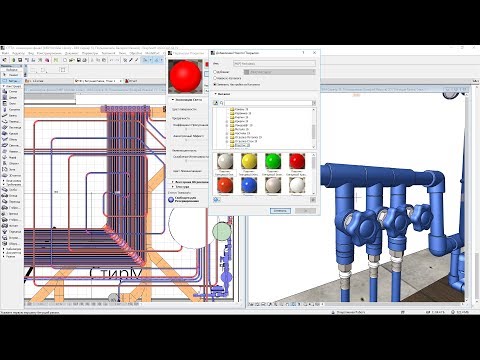 Видео: ArchiCAD. Mep Modeler. Подготовка проекта к совместной работе Создание  шаблона