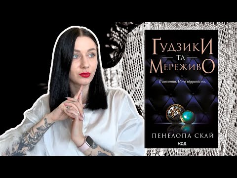 Видео: Крінжовіше за Аделіну?