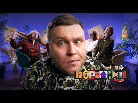 Видео: Порадниця. Ваня Кухарчук.