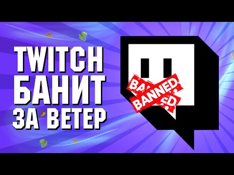Видео: Чтобы не получить бан, нужно всего лишь...  🎮 ФЛУД #14