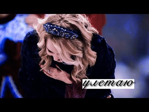 Видео: ► Дима Билан & Пелагея || Улетаю