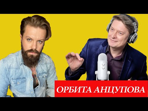 Видео: Певец Арсений Бородин о Дробыше, группе "Челси", отношениях с Настей Ивлеевой и русском шоу-бизнесе.
