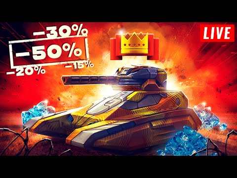 Видео: 😯#shorts РАСПРОДАЖА! СТРИМ ТАНКИ ОНЛАЙН! НАБИВАЕМ КОНТРАКТЫ! НА 100 ЛАЙКОВ👍РОЗЫГРЫШ🎁БП