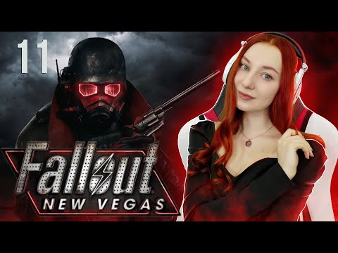 Видео: Fallout: New Vegas | прохождение русская озвучка