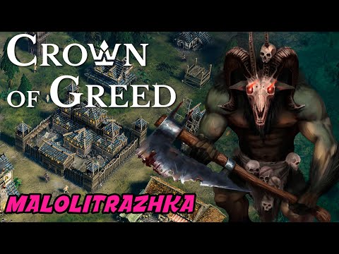 Видео: Crown of Greed | Demo | Первый взгляд