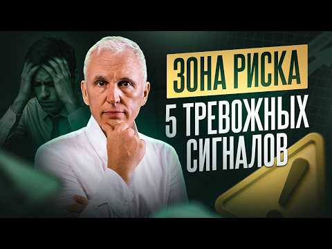Видео: 5 признаков платежеспособной компании. Владислав Мусатов. Основатель ATM Group