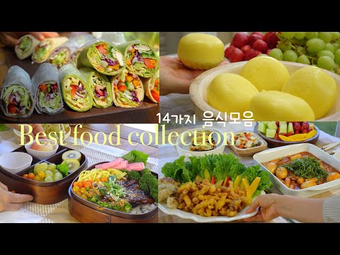 Видео: Лучший ланч-бокс и подборка кулинарных видео 🥘 Чаша риса с угрем | Цветочный сэндвич