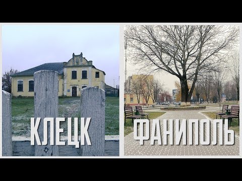 Видео: Камень, ножницы, бумага. Фаниполь и Клецк. Выпуск - 14.12.19