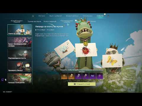 Видео: Once Human выходные