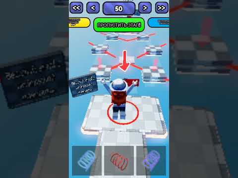 Видео: прохождение тролл обби + страшная история #roblox