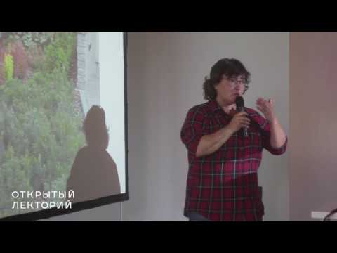 Видео: Лекция Натальи Самойленко «Декоративные кустарники для городского озеленения»