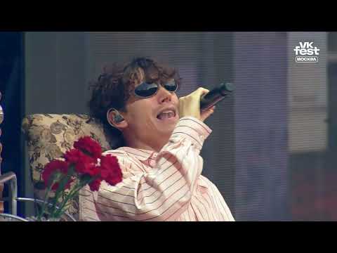 Видео: Антоха МС — Сука любовь (VK FEST)