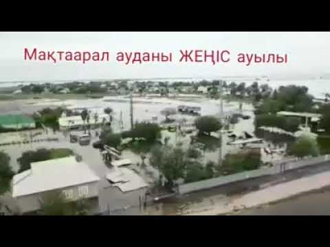 Видео: Мактаарал ауданы Жеңіс ауылы