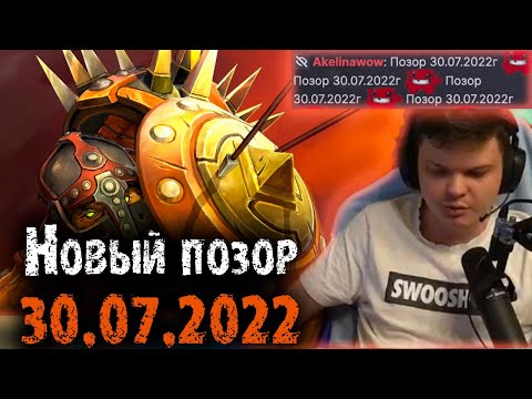 Видео: Тима Фриков играет Боевой Кубок | Новый позор Сильвернейма за 30.07.2022 | SilverName Dota 2