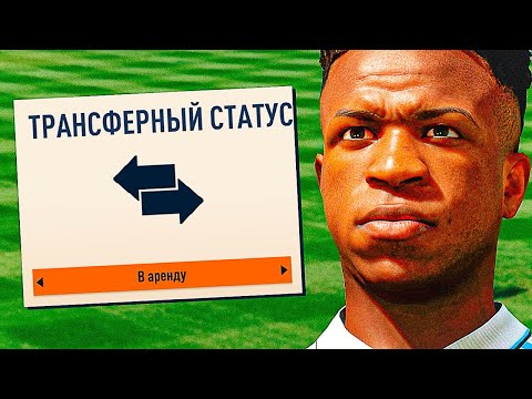 Видео: Перестройка ТОЛЬКО АРЕНДОЙ