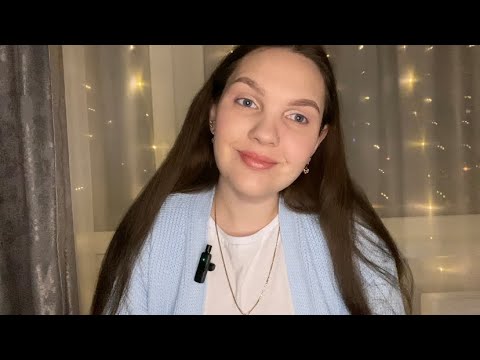 Видео: АСМР МАССАЖ ЛИЦА 🎀