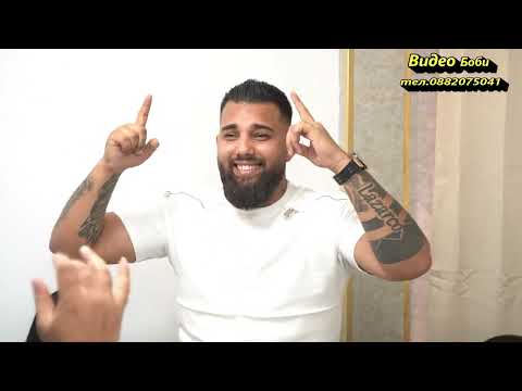 Видео: ork Evro grup 2025 Поздрав за Марко Агата Cover