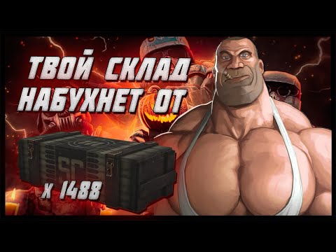 Видео: 🎫 БРАТОК РАСШИРЯЕТ СХРОН | STALCRAFT | СК |  SC ☢️