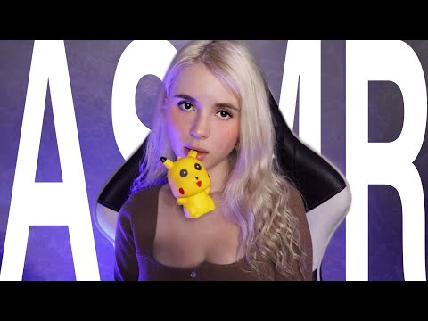 Видео: ТВОЕ ЛЮБИМОЕ АСМР 💖 Your Favourite ASMR